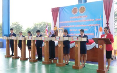 พิธีเปิดการประชุมวิชาการองค์การนักวิชาชีพในอนาคตแห่งประเทศไทย