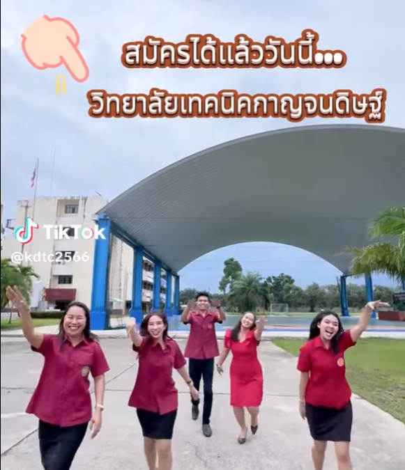 รอบโควต้า 2568 สมัครได้แล้ววันนี้…