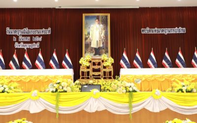 “2 มีนาคม 2568” จังหวัดสุราษฎร์ธานีจัดพิธีถวายราชสักการะพระบาทสมเด็จพระบรมชนกาธิเบศร มหาภูมิพลอดุลยเดชมหาราช บรมนาถบพิตร “เนื่องในวันมาตรฐานฝีมือแรงงานแห่งชาติ”