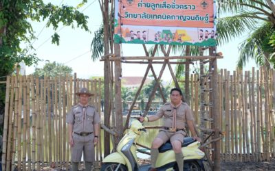 เสร็จสิ้นกิจกรรมโครงการเข้าค่ายพักแรม เตรียมลูกเสือวิสามัญ ระดับชั้น ปวช.1 ประจำปี 2567 ร่วมกับวิทยาลัยสารพัดช่างสุราษฏร์ธานี