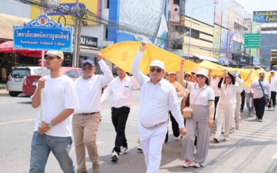 วิทยาลัยเทคนิคกาญจนดิษฐ์ และพี่น้องชาวจังหวัดสุราษฎร์ธานี พร้อมใจร่วมขบวนแห่ผ้าห่มพระธาตุศรีสุราษฎร์ เนื่องในงาน “แห่ผ้าห่มพระธาตุศรีสุราษฎร์ แลธรรมชาติเขาท่าเพชร ประจำปี ๒๕๖๘”