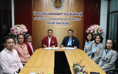 ลงนามในบันทึกข้อตกลงความร่วมมือกับ ธนาคารกรุงไทย จำกัด (มหาชน)