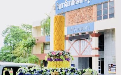 ขอเชิญชวนร่วมทำบุญเนื่องในวันเข้าพรรษา “แห่เทียนพรรษา และถวายเทียนพรรษา”