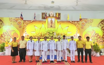 คณะผู้บริหาร ข้าราชการครู ร่วมถวายพระพรชัยมงคล พระบาทสมเด็จพระปรเมนทรรามาธิบดีศรีสินทรมหาวชิราลงกรณ พระวชิรเกล้าเจ้าอยู่หัว เนื่องในโอกาสวันเฉลิมพระชนมพรรษา พระบาทสมเด็จพระปรเมนทรรามาธิบดีศรีสินทรมหาวชิราลงกรณ พระวชิรเกล้าเจ้าอยู่หัว