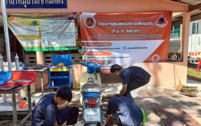 วิทยาลัยเทคนิคกาญจนดิษฐ์ ดำเนินการจัดโครงการศูนย์ซ่อมสร้างเพื่อชุมชน (Fix it จิตอาสา)
