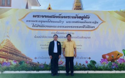 ดร.สุธี ไทยเกิด ผู้อำนวยการวิทยาลัยเทคนิคกาญจนดิษฐ์ และว่าที่ร้อยตรีอนุการ แก่นสา รองผู้อำนวยการวิทยาลัยเทคนิคกาญจนดิษฐ์ เข้าร่วมพิธีพระกฐินพระราชทาน สำนักงานคณะกรรมการการอาชีวศึกษา ประจำปี พ.ศ. 2568