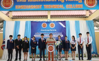 วิทยาลัยเทคนิคกาญจนดิษฐ์ ดำเนินการประชุมวิชาการองค์การนักวิชาชีพในอนาคตแห่งประเทศไทย (อวท.) การแข่งขันทักษะวิชาชีพ และทักษะพื้นฐาน ระดับสถานศึกษา ประจำปีการศึกษา 2568