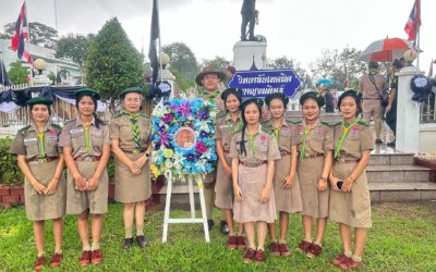 พิธีถวายราชสดุดี “วันสมเด็จพระมหาธีรราชเจ้า”