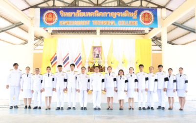 พิธีวางพานพุ่มถวายราชสักการะ พระบาทสมเด็จพระบรมชนกาธิเบศร มหาภูมิพลอดุลยเดชมหาราช บรมนาถบพิตร เนื่องในวันคล้ายวันพระบรมราชสมภพ “วันชาติและวันพ่อแห่งชาติ ๕ ธันวาคม”