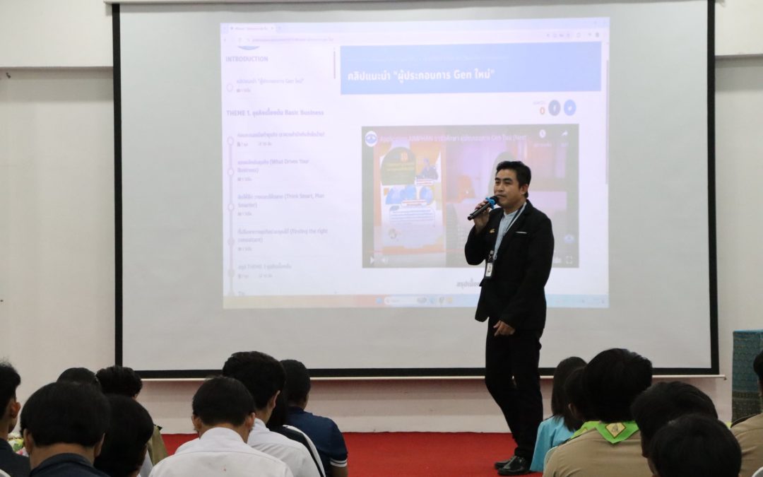 งานวิทยบริการและห้องสมุด ฝ่ายวิชาการ วิทยาลัยเทคนิคกาญจนดิษฐ์ ดำเนินโครงการยกระดับความรู้ภาษาอังกฤษด้วยนวัตกรรม ภายใต้นโยบาย เรียนรู้ได้ทุกที่ทุกเวลา anyway anytime เพื่อเป็นการเสริมสร้างทักษะด้านการสื่อสารในอนาคต และสร้างผู้ประกอบการ Gen ใหม่ (Next Gen Entrepreneur)