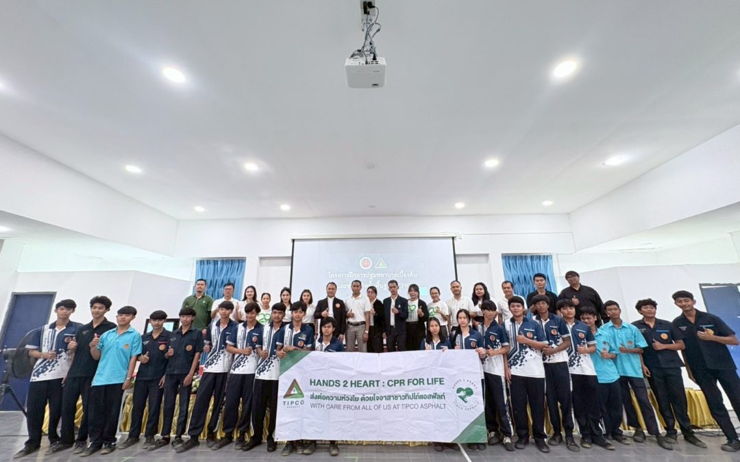 บริษัทไทยบิทูเมน จำกัด คุณสุธานินทร์ ศรีชู รองผู้จัดการโรงงาน นำทีมวิทยากร จัดอบรม โครงการ Safety Road for All และ โครงการ HANDS 2 HEART : CPR FOR LIFE ร่วมกับวิทยาลัยเทคนิคกาญจนดิษฐ์ ในโครงการ “การปฐมพยาบาลเบื้องต้นและการช่วยชีวิตขั้นพื้นฐาน (CPR)”