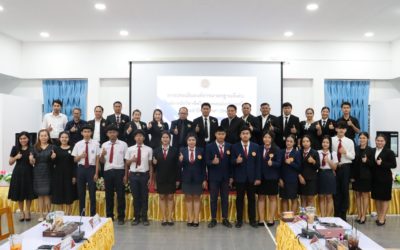 การประเมินองค์การนักวิชาชีพในอนาคตแห่งประเทศไทย โครงการภายใต้การนิเทศ ปีการศึกษา 2568 ระดับจังหวัด