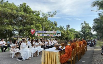 โครงการทำบุญตักบาตร เนื่องในโอกาสวันขึ้นปีใหม่ เพื่อสืบสานประเพณีอันดีงามของไทย เสริมสร้างความเป็นสิริมงคล ความสามัคคี ร่วมปลูกฝังคุณธรรมและจริยธรรม