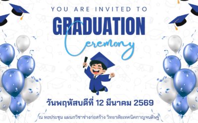 12 มีนาคม 2569 พิธีรับประกาศนียบัตรผู้สำเร็จการศึกษา นักเรียนระดับ ปวช. 3 และนักศึกษาระดับ ปวส. 2 ปีการศึกษา 2568