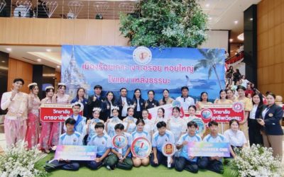 การประกวดผลงานโครงการ TO BE NUMBER ONE ระดับภาคใต้ ประจำปีการศึกษา 2569 ประเภทชมรม TO BE NUMBER ONE ในสถานศึกษาระดับอาชีวศึกษาและอุดมศึกษา