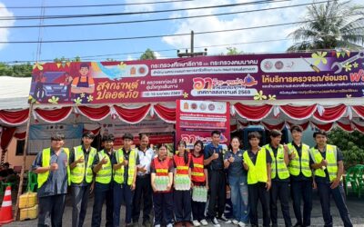 เสร็จสิ้นภารกิจของการจัดกิจกรรม “อาชีวะ- ขนส่งอาสาช่วยประชาชนเทศกาลสงกรานต์ 2569”