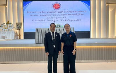 12 มิถุนายน 2569 เข้าร่วมโครงการประชุมชี้แจงและสร้างความเข้าใจเครือข่ายการติดตามและรายงานผลระดับสถานศึกษาและสถาบันการอาชีวศึกษา