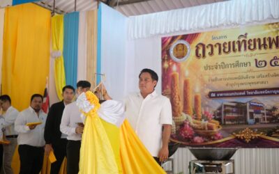 โครงการหล่อเทียนพรรษา เพื่อสืบสานพระพุทธศาสนา อนุรักษ์ขนบธรรมเนียมประเพณีอันดีงามของไทย และปลูกฝังคุณธรรม จริยธรรม รวมถึงจิตสำนึกในการทำความดีให้แก่นักเรียน นักศึกษา