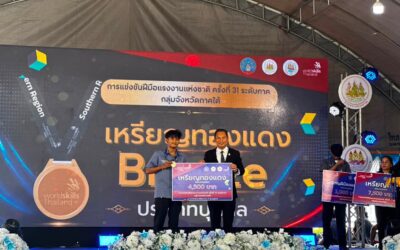 วิทยาลัยเทคนิคกาญจนดิษฐ์ ขอแสดงความยินดีกับ นายชยากร มะอนันต์ นักศึกษาระดับประกาศนียบัตรวิชาชีพชั้นสูง (ปวส.) ชั้นปีที่ 1 แผนกวิชาช่างไฟฟ้ากำลัง ที่สร้างชื่อเสียงให้กับวิทยาลัย ด้วยการคว้า รางวัลเหรียญทองแดง (อันดับที่ 3) ในการแข่งขัน ฝีมือแรงงานแห่งชาติ WorldSkills Thailand ครั้งที่ 31 ระดับภาคใต้ สาขา เทคโนโลยีระบบไฟฟ้าในอาคาร โดยเป็นตัวแทนจาก วิทยาลัยเทคนิคกาญจนดิษฐ์