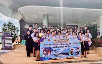 แผนกวิชาการบัญชี วิทยาลัยเทคนิคกาญจนดิษฐ์ นำนักเรียน นักศึกษา เข้าศึกษาดูงาน โครงการพัฒนานักบัญชียุคดิจิทัลด้วยระบบบัญชีอัจฉริยะ