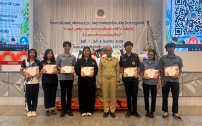 นักเรียน นักศึกษา วิทยาลัยเทคนิคกาญจนดิษฐ์ เข้าร่วมโครงการฝึกอบรมเด็กและเยาวชนจิตอาสาพัฒนาสังคม จังหวัดสุราษฎร์ธานี