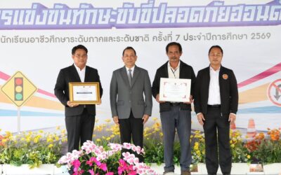 1 ใน 10 วิทยาลัยดีเด่นด้านความปลอดภัยทางถนน… วิทยาลัยเทคนิคกาญจนดิษฐ์ของเราก็เป็นหนึ่งในนั้น